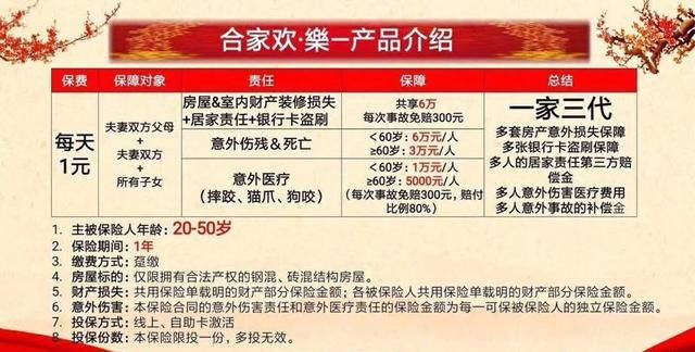 保险代理公司靠谱吗,保险理赔代理公司靠谱吗图5