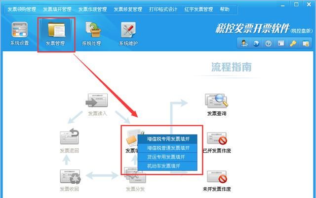 税控盘收取服务费合法吗(税控盘服务费免除吗)图1