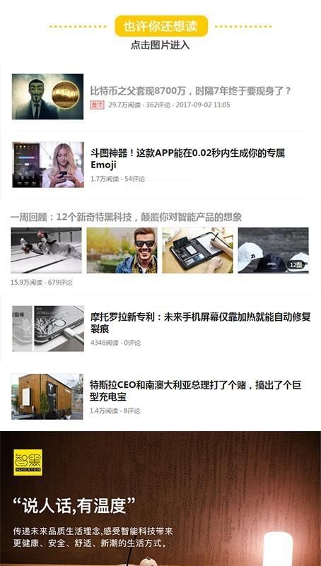 用洗衣机洗内裤干净吗图27