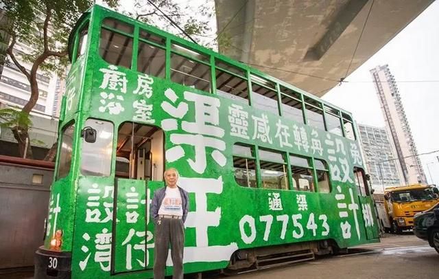 香港哪里最具香港特色,香港哪个地方最具香港特色图10