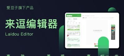 微信公众号用什么编辑器好,微信公众号编辑器排名图1