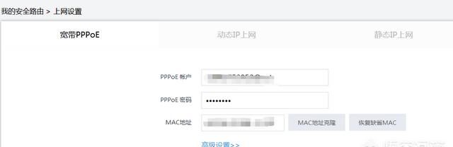 为什么联通光纤入户不能自己连接无线路由器呢图10