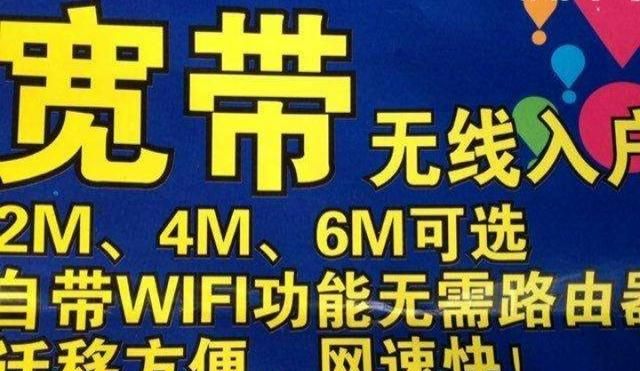 为什么联通光纤入户不能自己连接无线路由器呢图15