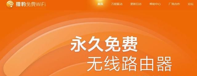 随身wifi和移动wifi有什么区别图4