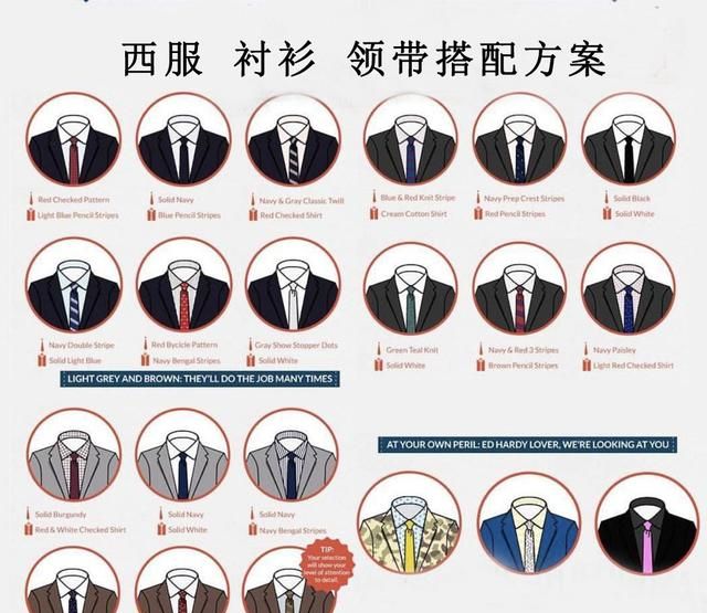 正装是什么衣服,夏季正装的衣服图6