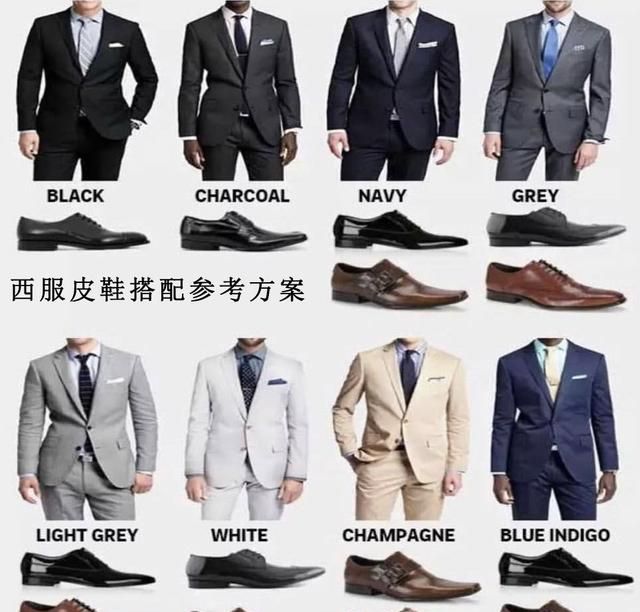 正装是什么衣服,夏季正装的衣服图7