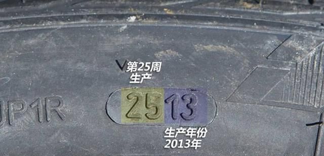 轮胎上的数字和字母代表什么(轮胎上面的字母数字5120代表什么)图25