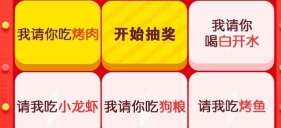 网游委员会规定：抽奖系统必须说明几次能抽中，这样一来是否会影响游戏公司的收入图4