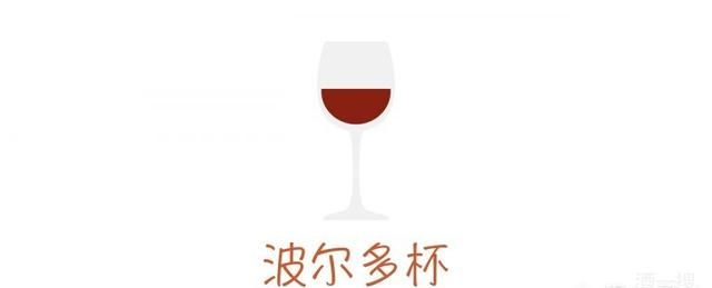 如何挑选葡萄酒酒杯(如何选葡萄酒酒杯尺寸图解)图3