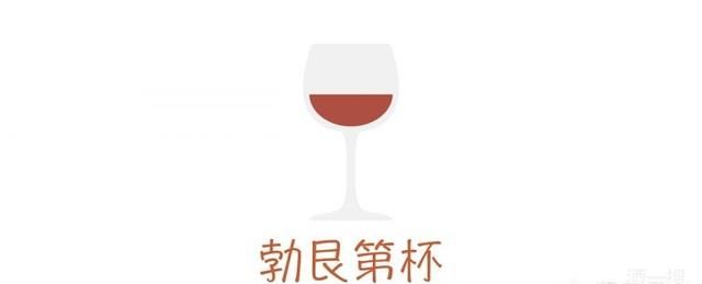 如何挑选葡萄酒酒杯(如何选葡萄酒酒杯尺寸图解)图7