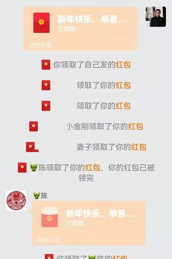 微信红包为什么最多只能发200图3