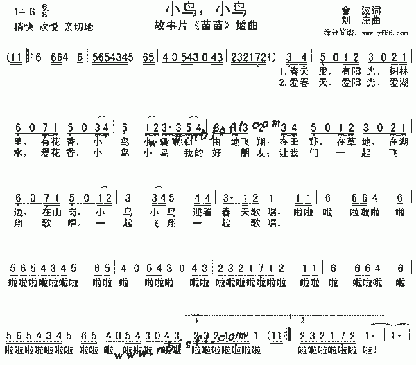 怎么解决弱起节奏,弱起拍的节奏练习讲解图1