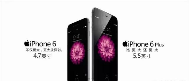 iphone6好还是iphone se好图1