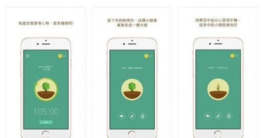 一款推荐app的软件(推荐一款好用的app)图3