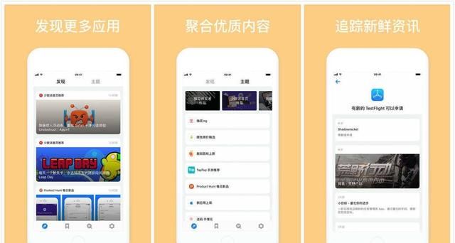 一款推荐app的软件(推荐一款好用的app)图6