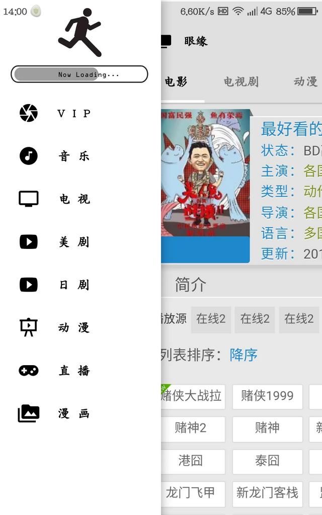 一款推荐app的软件(推荐一款好用的app)图10