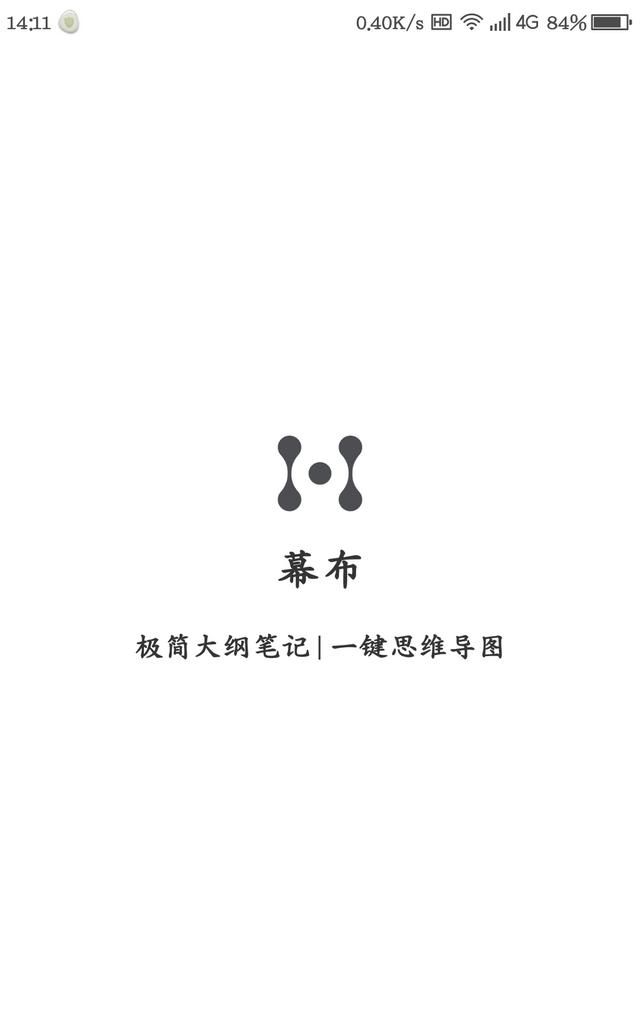 一款推荐app的软件(推荐一款好用的app)图13