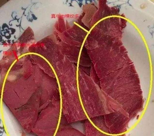 假牛肉是怎么生产的,假牛肉和真牛肉区别图3