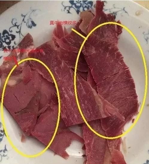 假牛肉是怎么生产的,假牛肉和真牛肉区别图4