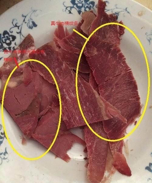 假牛肉是怎么生产的,假牛肉和真牛肉区别图14