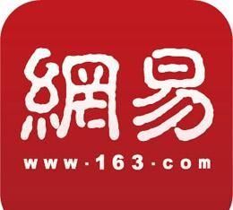 网易总部在哪里(网易北京总部地址)图3