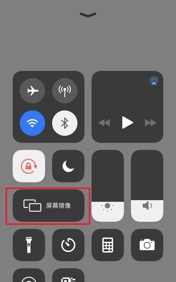 苹果手机怎么投屏的(苹果手机投屏玩游戏)图1