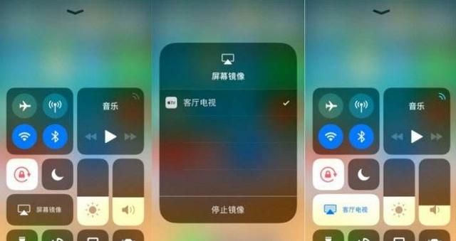 苹果手机怎么投屏的(苹果手机投屏玩游戏)图11
