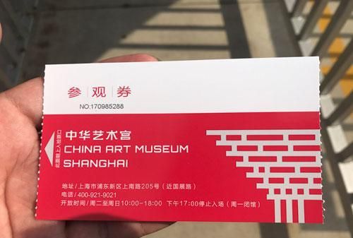 上海中华艺术宫好玩吗(上海中华艺术宫攻略)图6