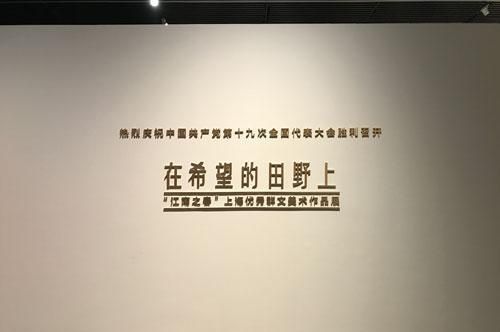 上海中华艺术宫好玩吗(上海中华艺术宫攻略)图32