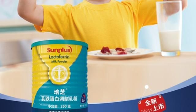 进口乳铁蛋白介绍(有没有进口的乳铁蛋白推荐)图2