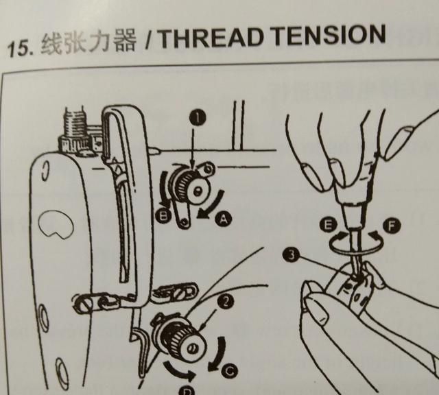 缝纫机底线勾不紧怎么修(缝纫机底线勾不紧怎么修理)图4