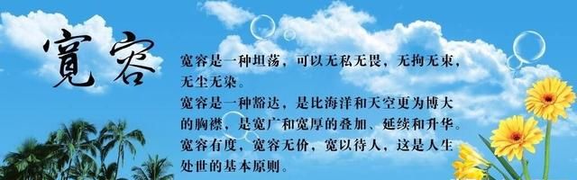 丰盈生命的三大因素是什么意思(丰盈生命的三大因素)图2