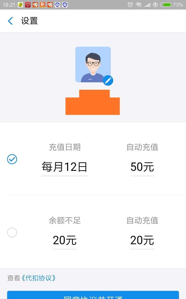 余额宝怎么玩(余额宝怎么玩理财)图2