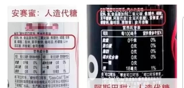 饮料添加剂的危害大吗,饮料里面全是添加剂吗图1