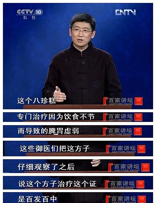 湿气引起的肥胖怎么减才能减下去图3