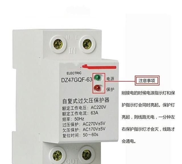 家庭装修总闸怎么设置,装修总闸一般安到哪个位置图2