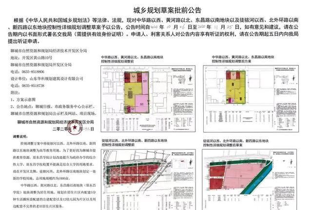 聊城大学东昌学院怎么样图3