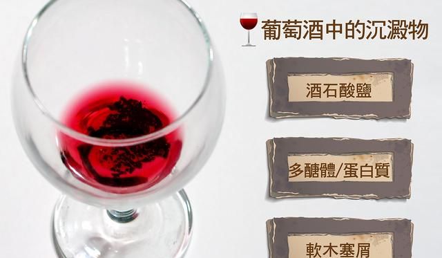 为什么葡萄酒瓶底部是凹进去的呢图3