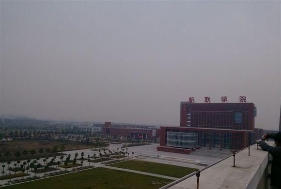 河南师范大学新联学院怎么样图3