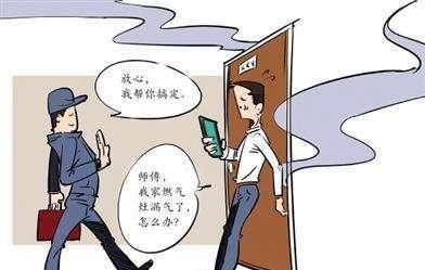 家用天然气泄漏怎么办,天然气泄漏的危害图6