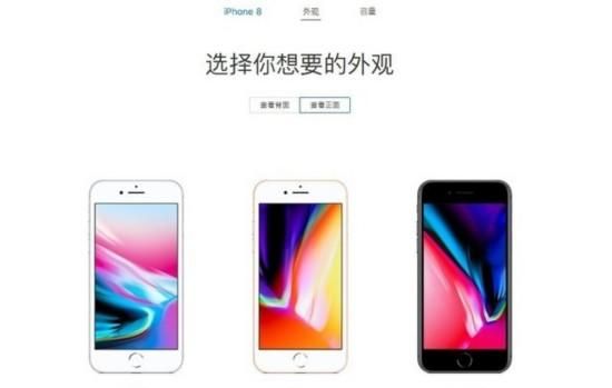 iphone8多少钱(iphone8屏幕碎了多少钱)图8