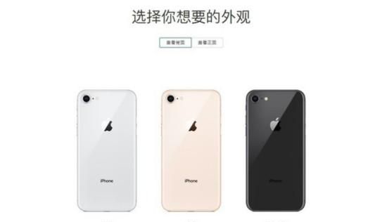 iphone8多少钱(iphone8屏幕碎了多少钱)图10