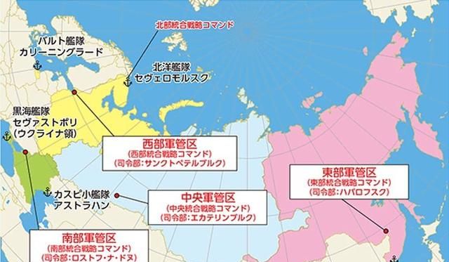 俄罗斯四大军区实力排名图3