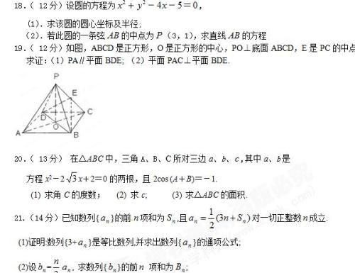 如何去学习数学物理图5