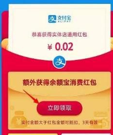 为什么花呗提前还款是大忌讳图1