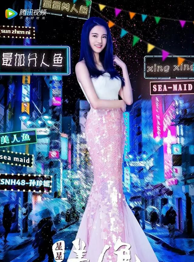 江苏跨年林俊杰伴舞美人鱼(为林俊杰伴舞的美人鱼)图9