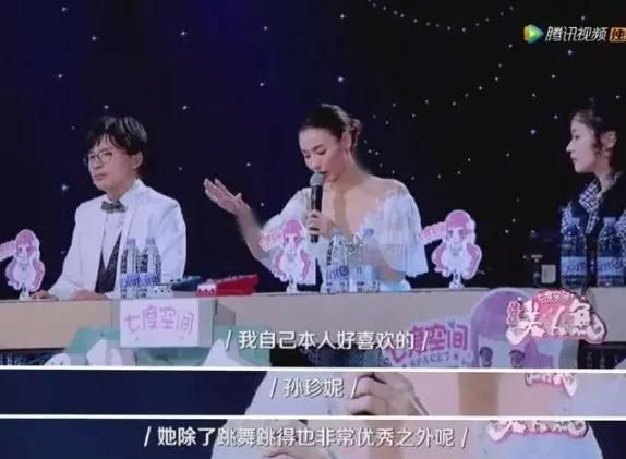 江苏跨年林俊杰伴舞美人鱼(为林俊杰伴舞的美人鱼)图12