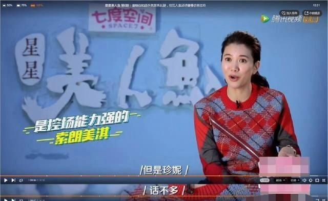 江苏跨年林俊杰伴舞美人鱼(为林俊杰伴舞的美人鱼)图36