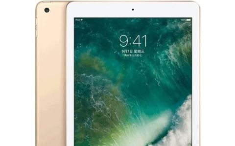 ipad2017是一款怎样的ipad