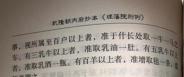 清代六大亲王，清代的蒙古亲王有多少,与宗室亲王具体又有哪些区别图18